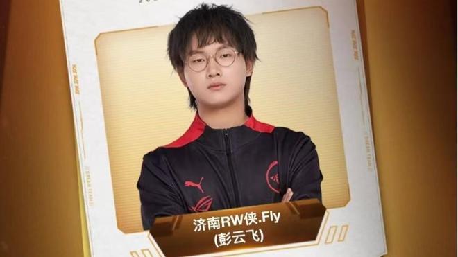 这支最贵球 这支最贵球