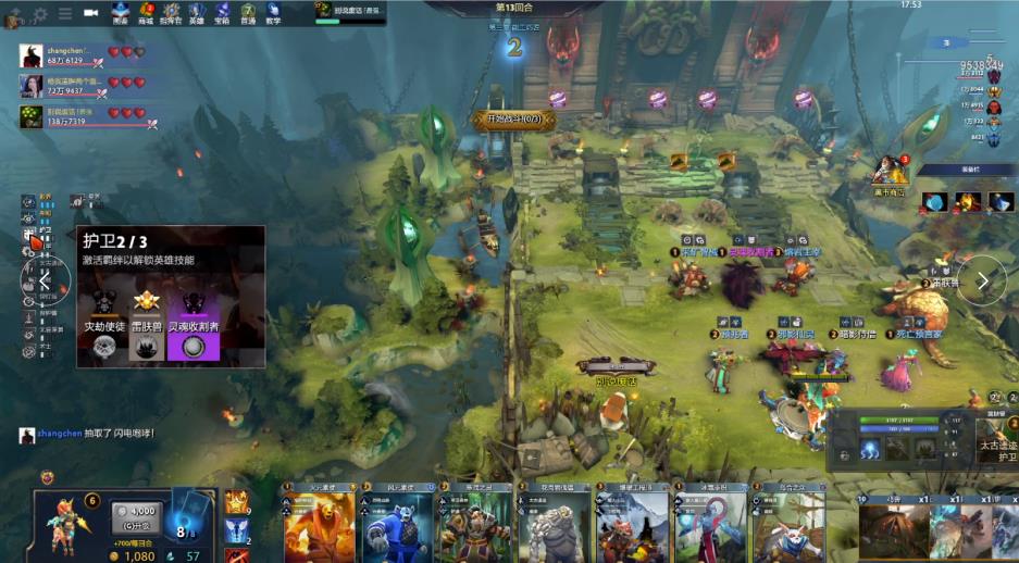 克的整体战 克的整体战