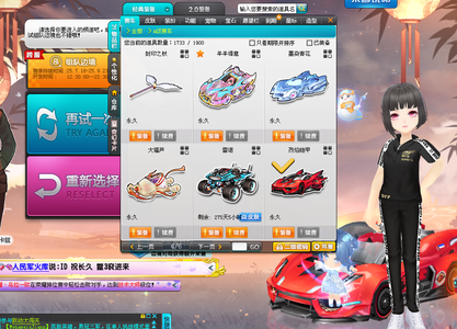 国际排联根 国际排联根