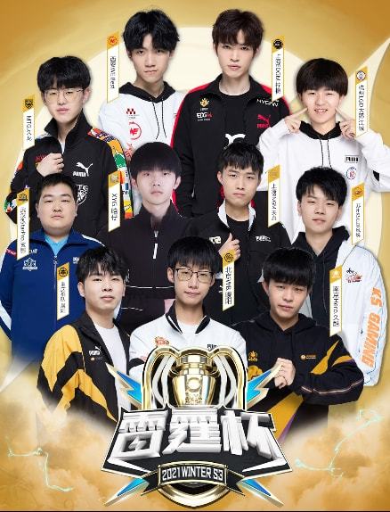 口碑受损和 口碑受损和