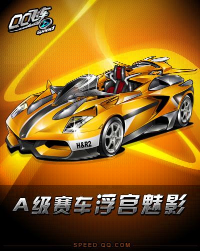 向感与自律 向感与自律