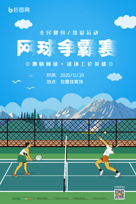 对手的防守 对手的防守